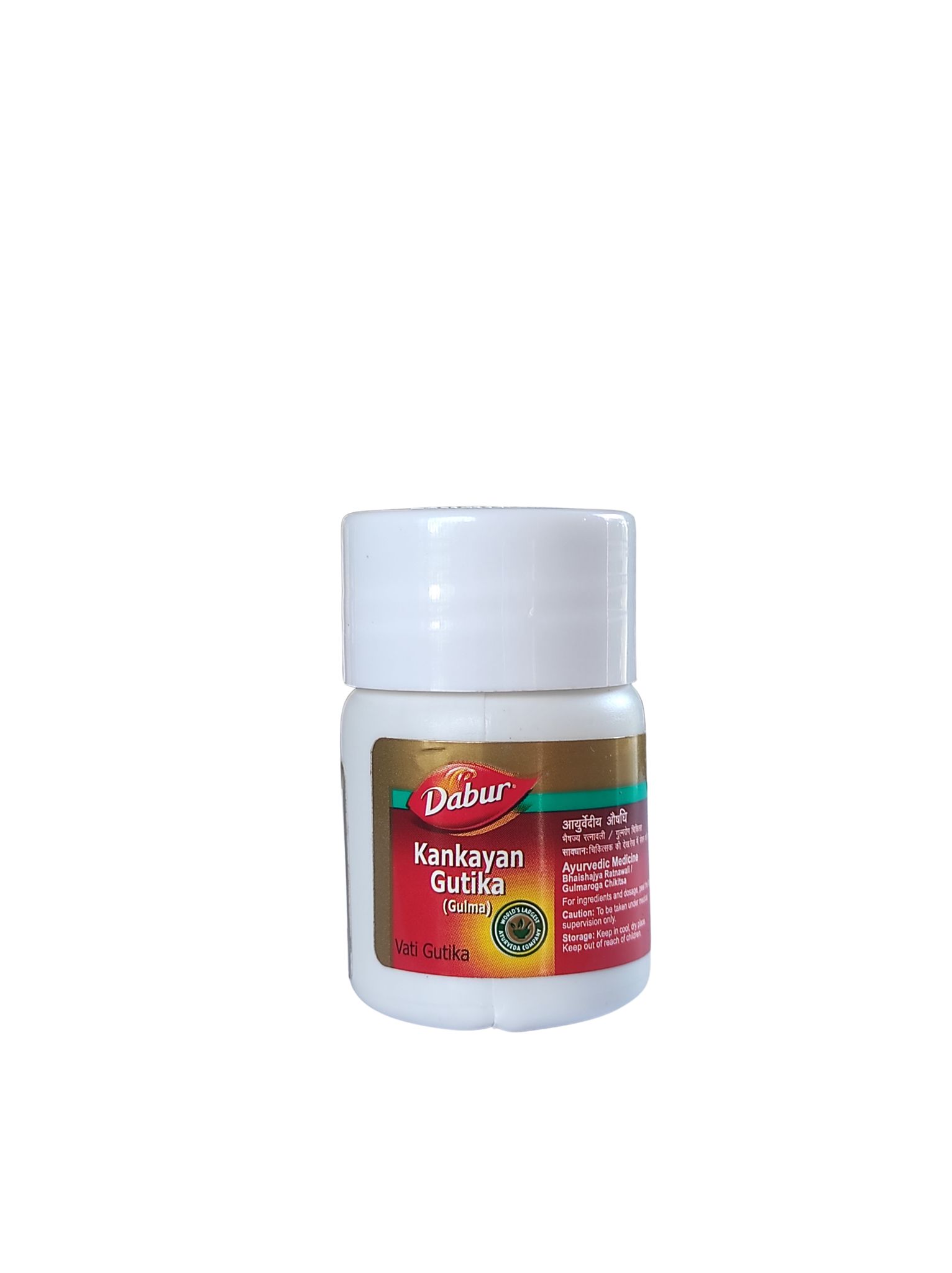 Kankayan Gutika - 20 tablets