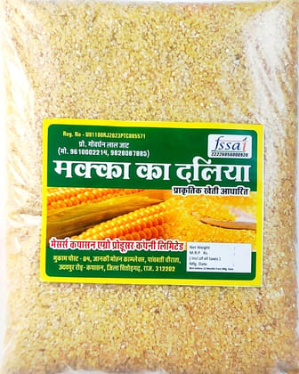 Mesars Kapasan Makka Ka Dalia (Cracked Corn) - 1 Pack Mesars Kapasan Makka Ka Dalia (Cracked Corn) - 1 Pack