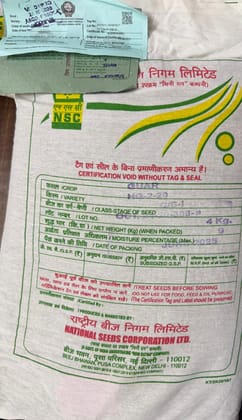 NSC Guar HG-2-20 Certified Seeds (4 kg)