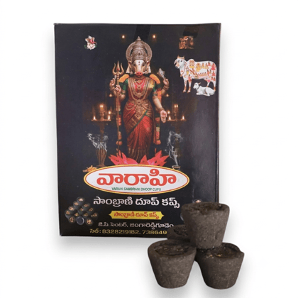 Varahi Sambrani Dhoop Cups (Natural Herbal Incense Cups)