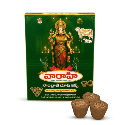Varahi Sambrani Dhoop Cups – Premium Natural Pooja Dhoop Cups (Pack of 12) Varahi Sambrani Dhoop Cups – Premium Natural Pooja Dhoop Cups (Pack of 12)