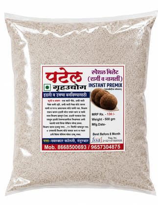 Patel Gruhudyog Ragi & Nagli Instant Premix 500g