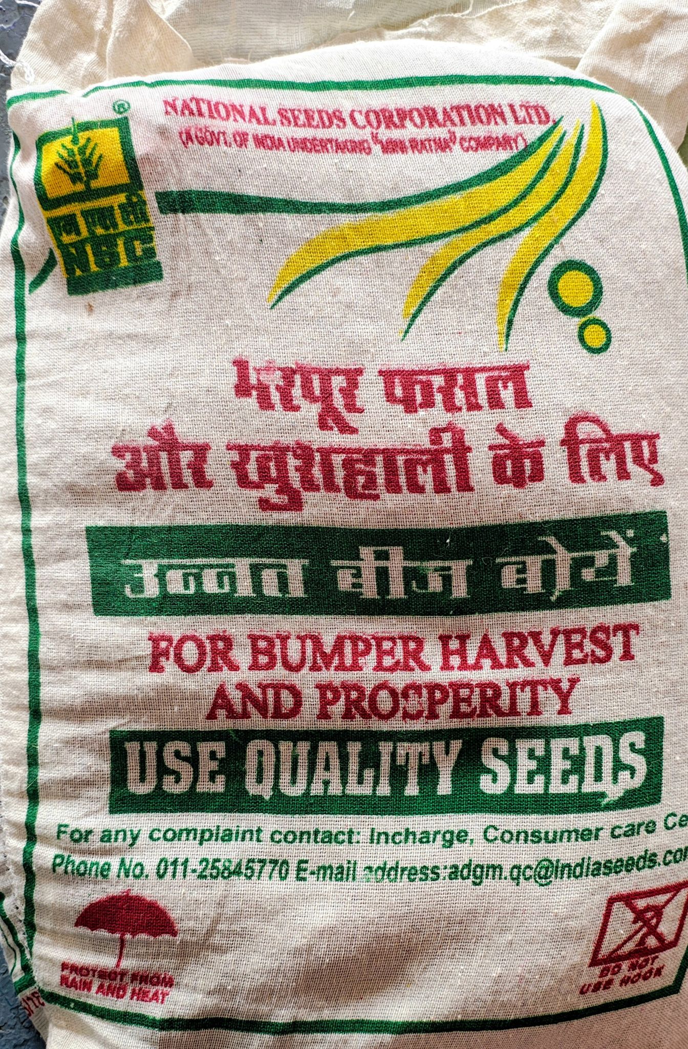 Nsc Redgram Grg- 811 Seed, 1 Kg