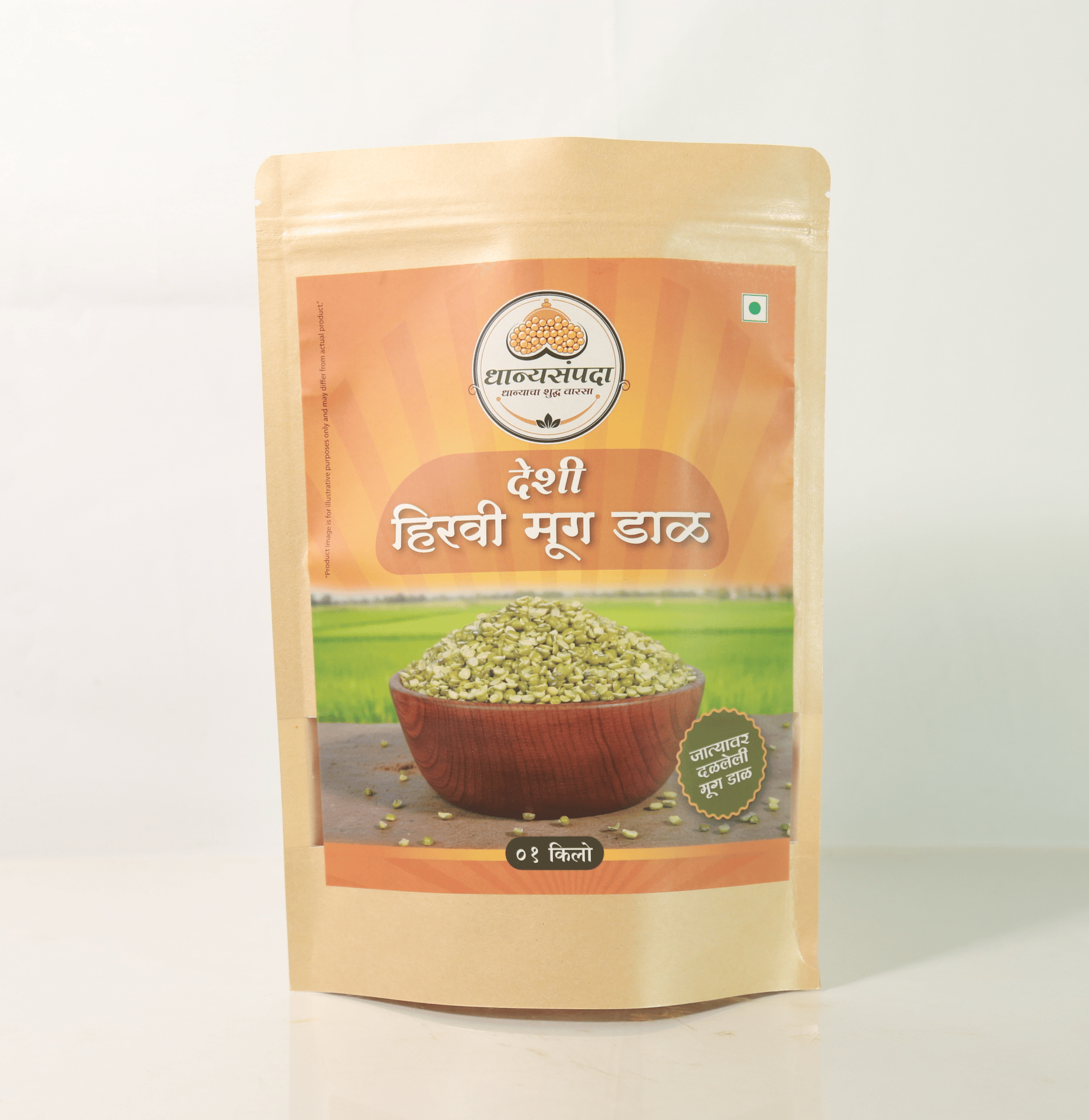 Moong Dal