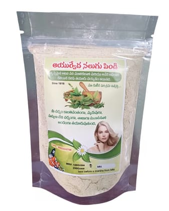 Ayurvedic Nalugu Pindi Herbal Bath Powder (pack of 2) Ayurvedic Nalugu Pindi Herbal Bath Powder (pack of 2)
