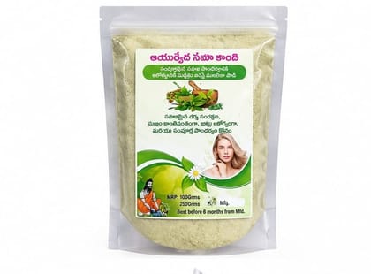Ayurveda Seva Kanti Natural Herbal Powder Ayurveda Seva Kanti Natural Herbal Powder