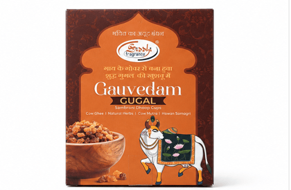 Gauvedam Gugal Sambrani Dhoop Cups (pack of 2) Gauvedam Gugal Sambrani Dhoop Cups (pack of 2)