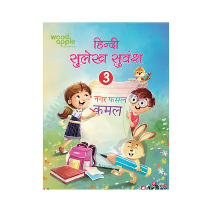 Hindi Sulekh Book | Class 3 | Simple to Complex | Words to Sentences | Skill-Based Reading & Writing Passages | Imagination & Creative Writing | Woodapple Publications