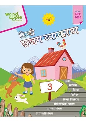 Hindi Vyakaran Class 3 Book | NEP 2020 Based Hindi Grammar Textbook | Wood Apple Resources | Illustrated Hindi Grammar Book for Primary Students