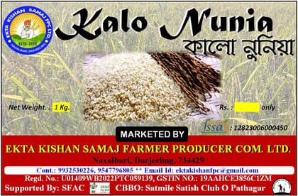 Kalo Nunia Rice Kalo Nunia Rice