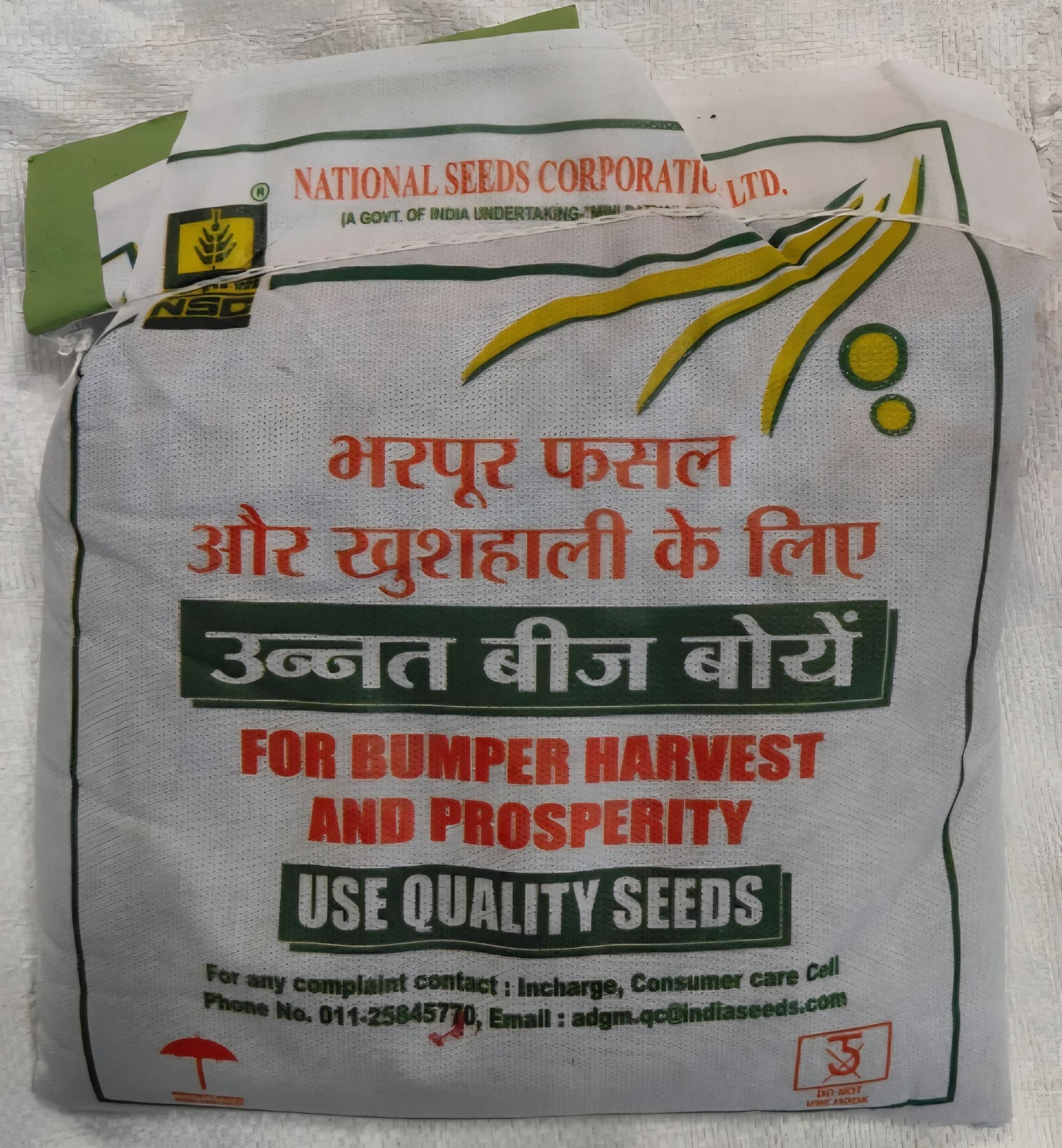 NSCL Toria Tapeshwari Certified Seeds 2kg 