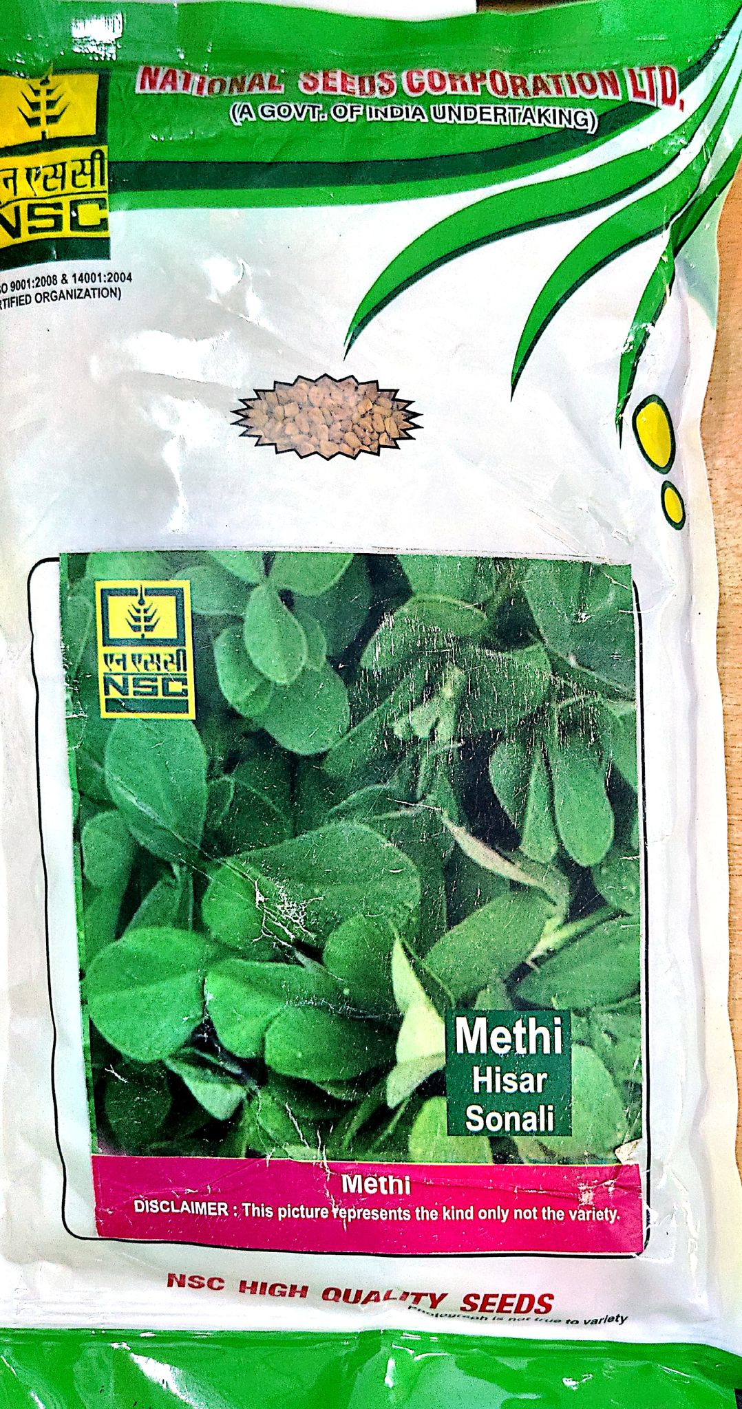 NSC Methi Hisar Sonali Seeds (500g)