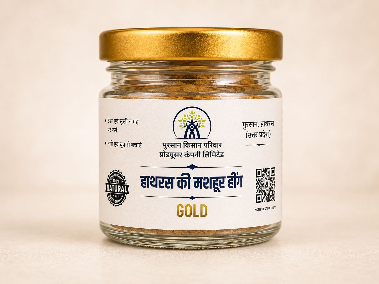 Hathras Gold Hing (Asafoetida)