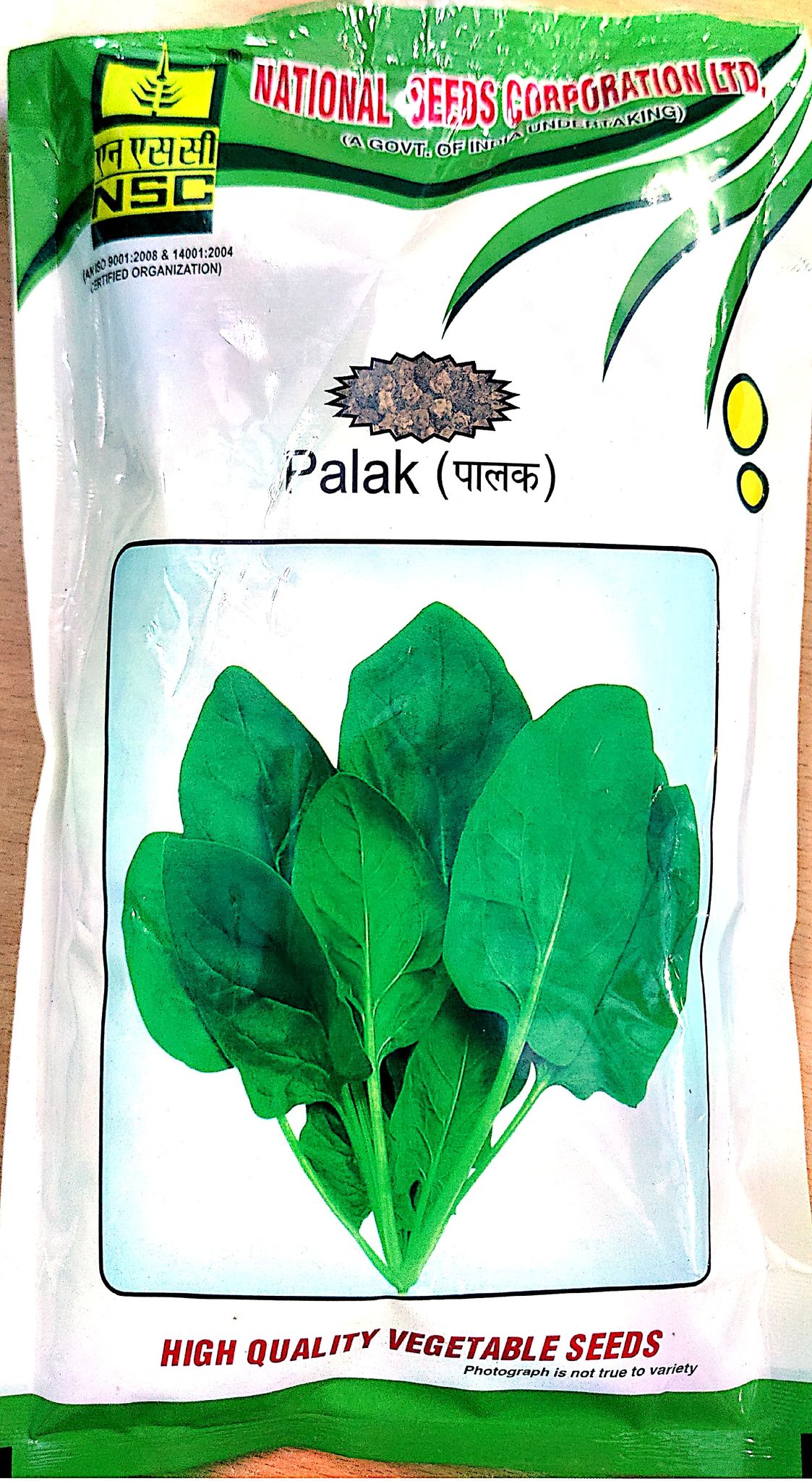 NSC Palak (Spinach) All Green Seeds - 250g