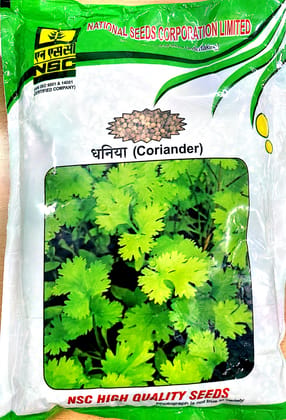 NSC High Quality Coriander/ Pant Haritma , 500g