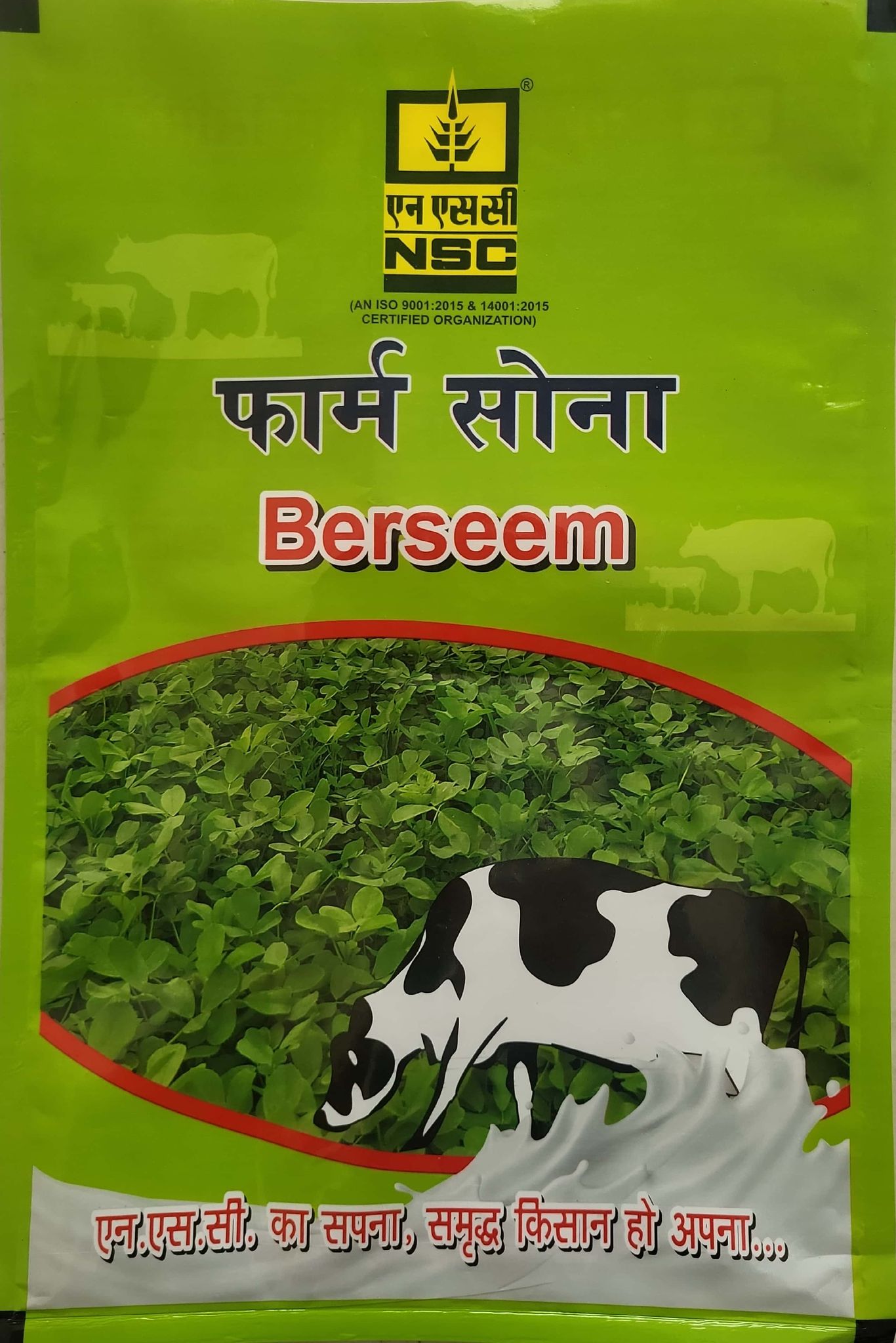 NSC Fodder Berseem Variety- Mascavi Truthful Labelled (TL) Seed 1 kg packet