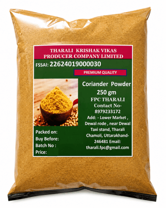 Coriander Powder