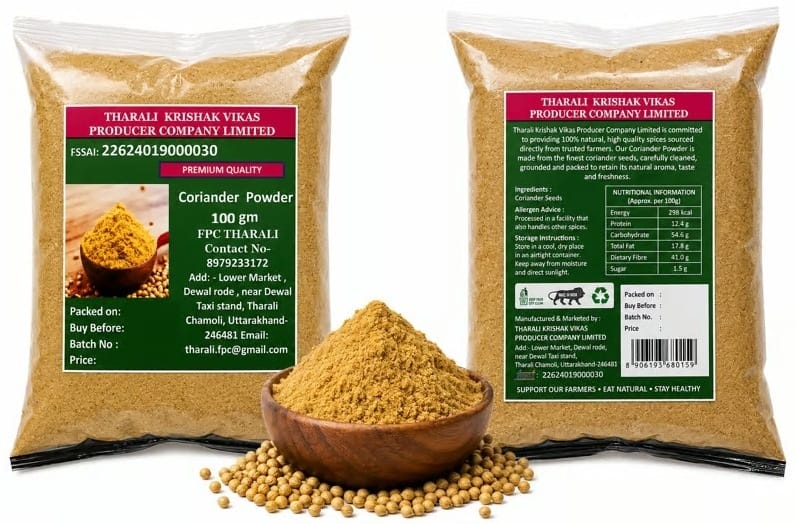 Coriander Powder