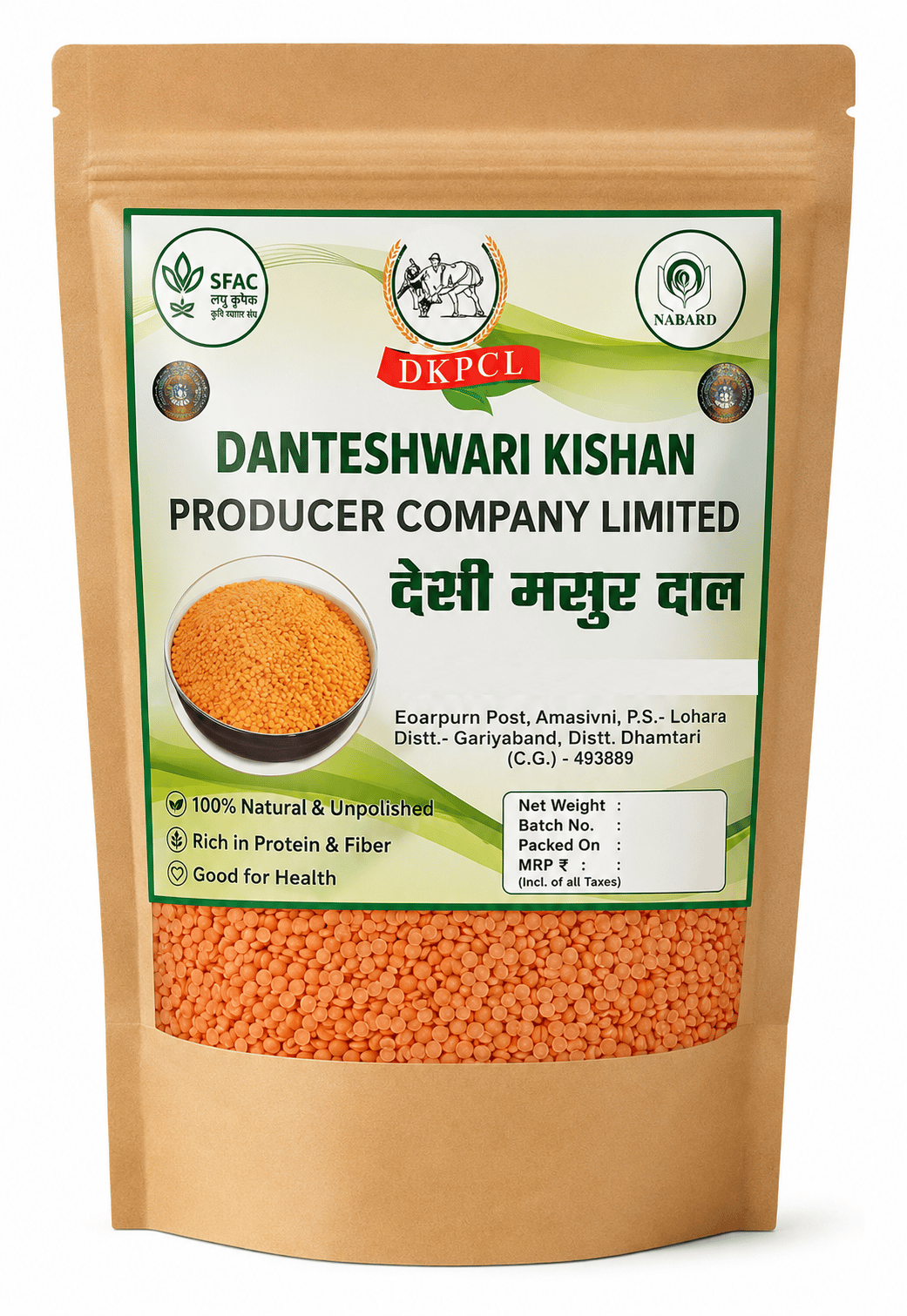MASOOR DAL