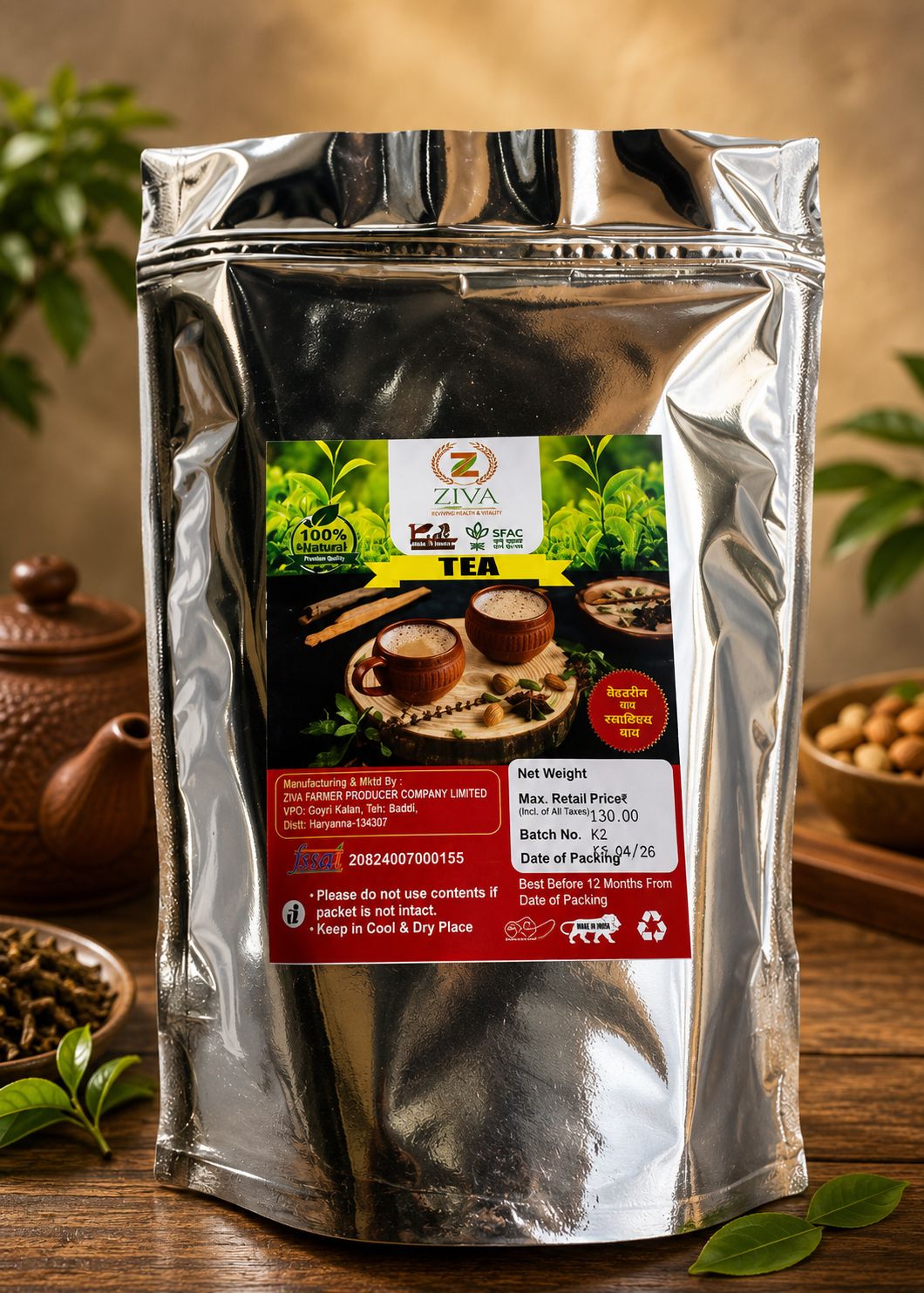 Ziva Tea 250 gm