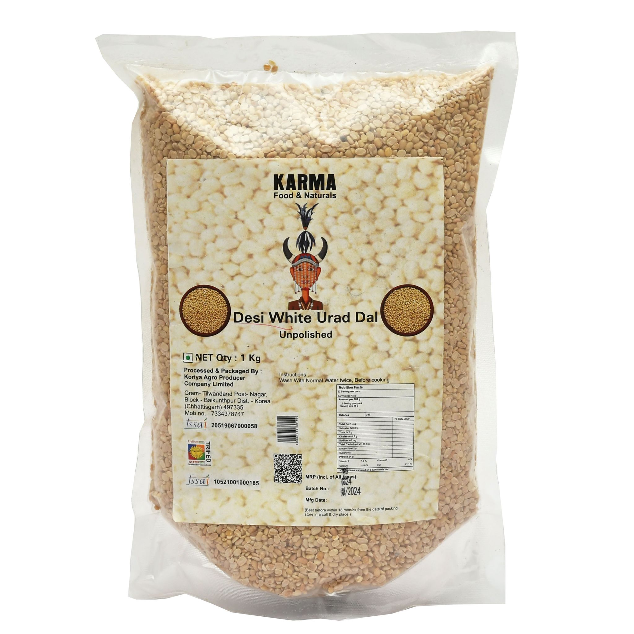 DESI WHITE URAD DAL (1 KG)