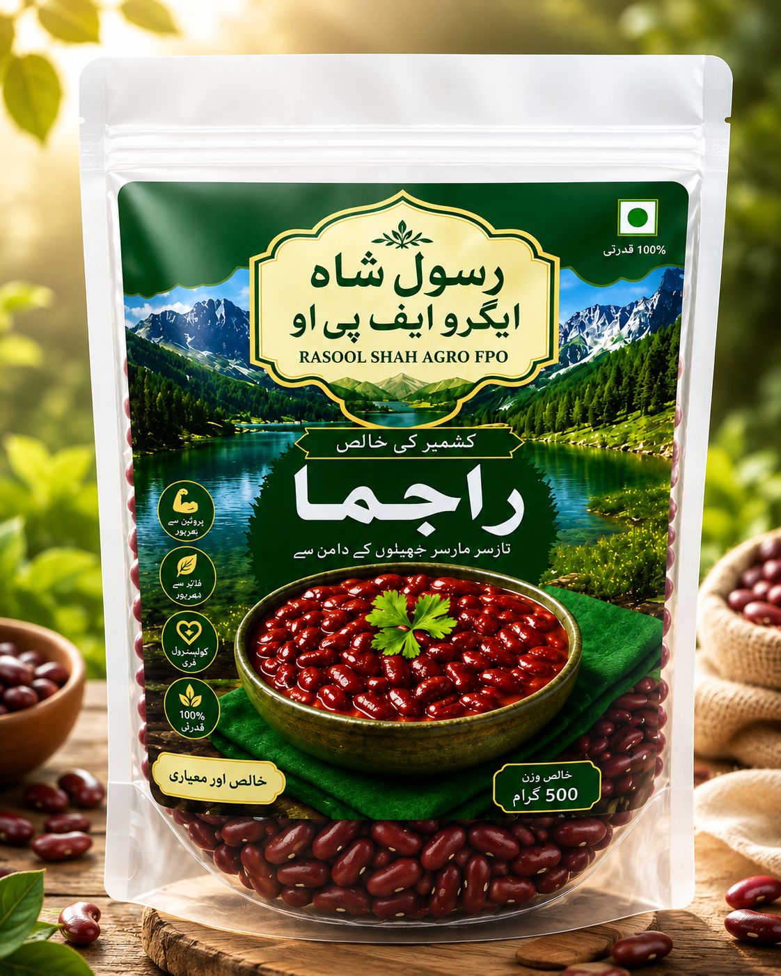 Kashmiri Rajma 500g