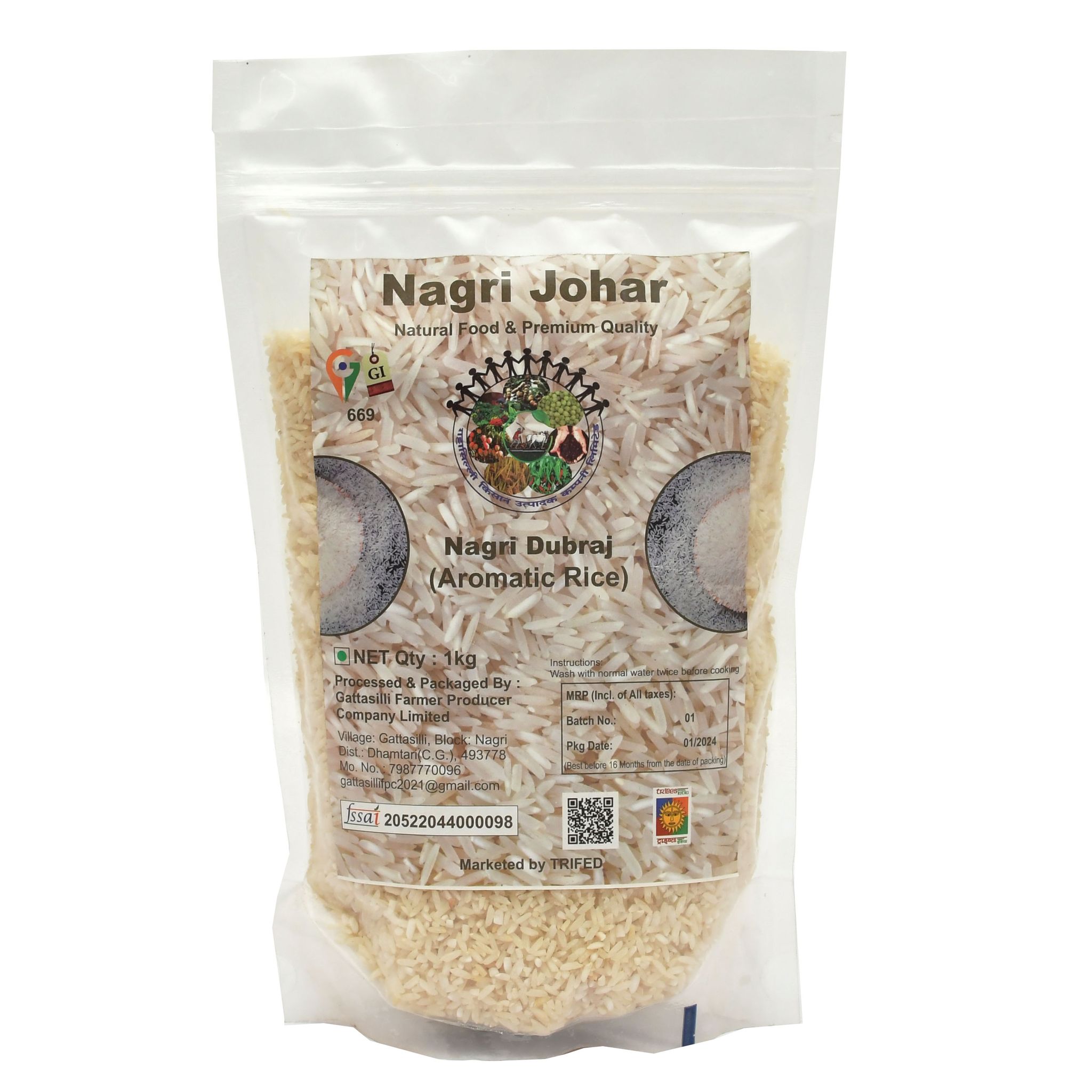 Nagri Johar Premium Dubraj Rice (1Kg) (1TOROTHCG03304)