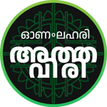 AthaViri