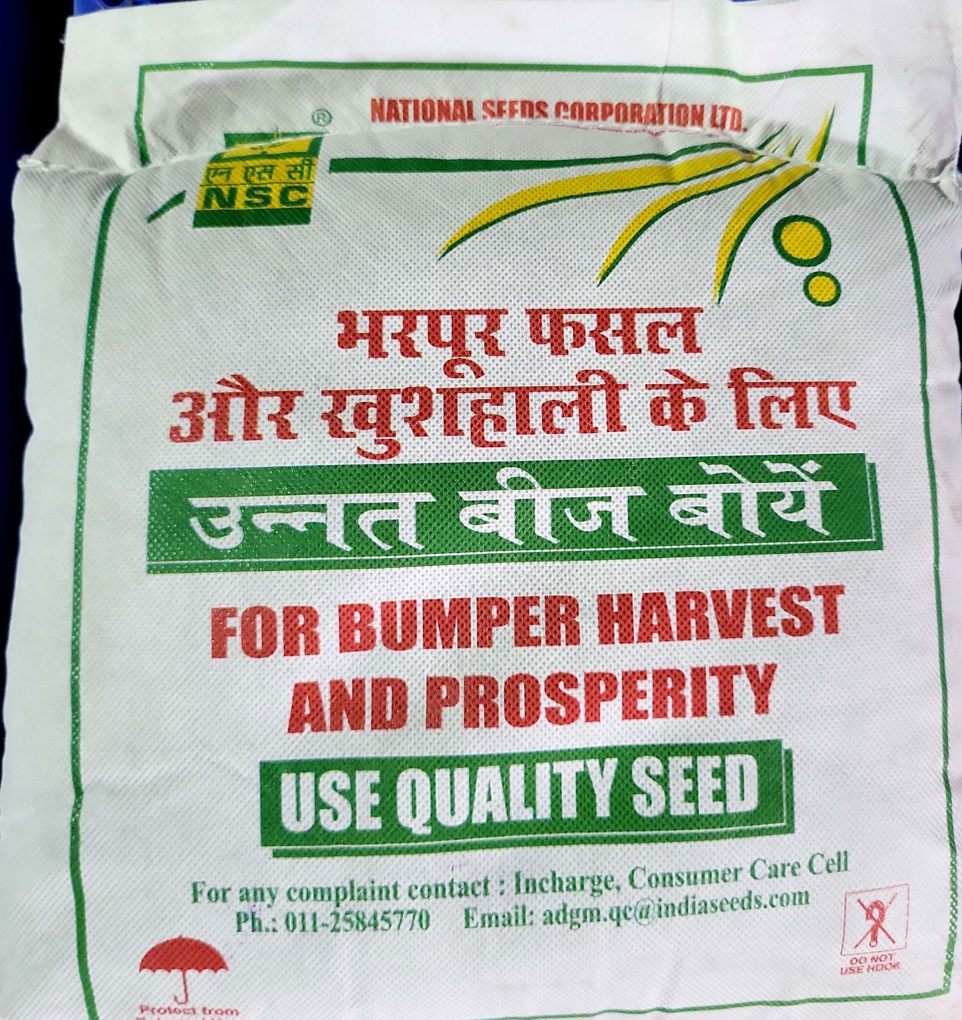 NSC Mustard RH-1424 Certified (C/S) Seed  2 kg bag