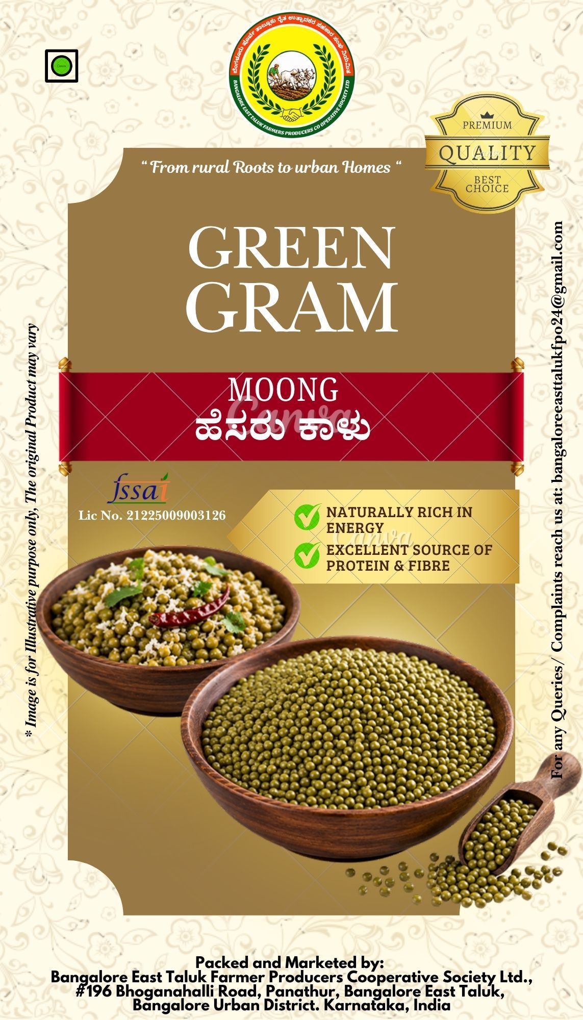 Green Gram