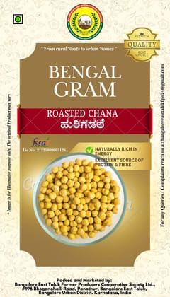 Roasted Chana