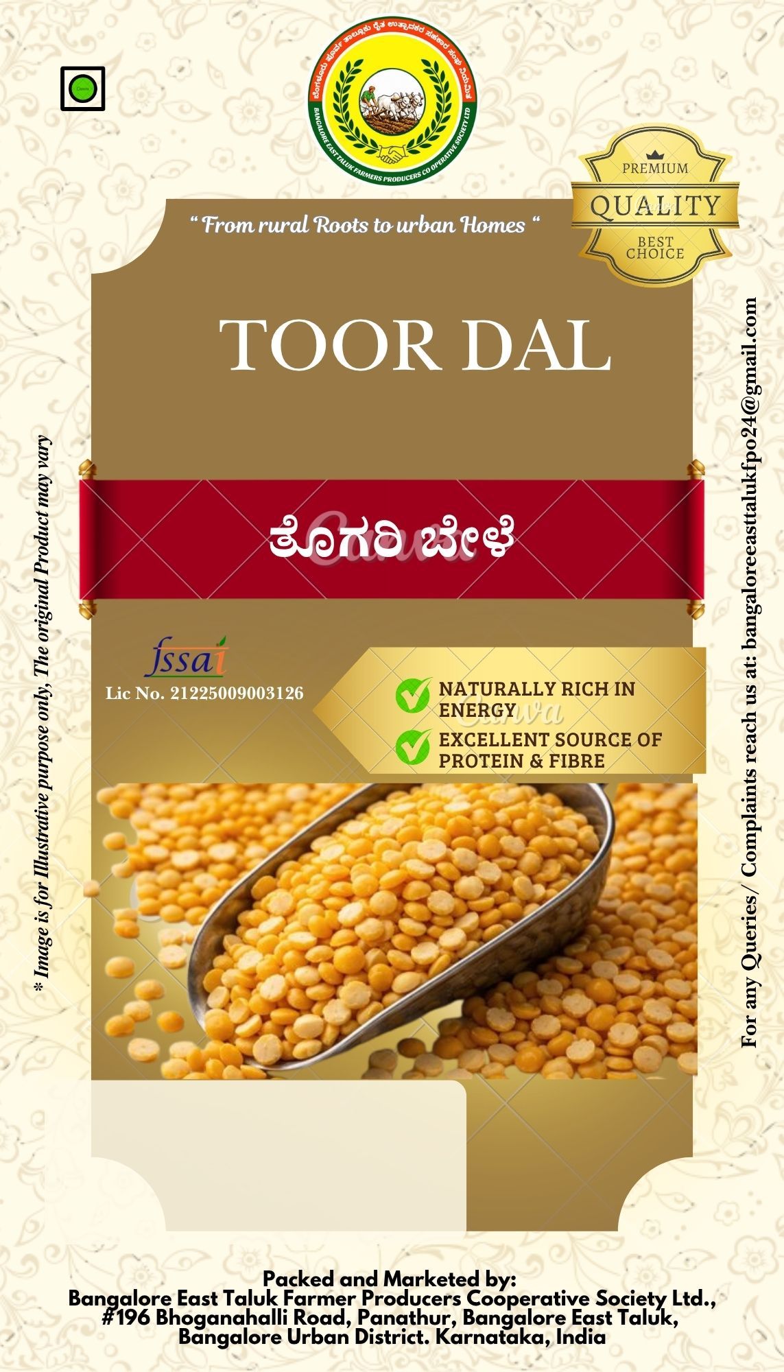 Pigeon Pea/ Tur Dal