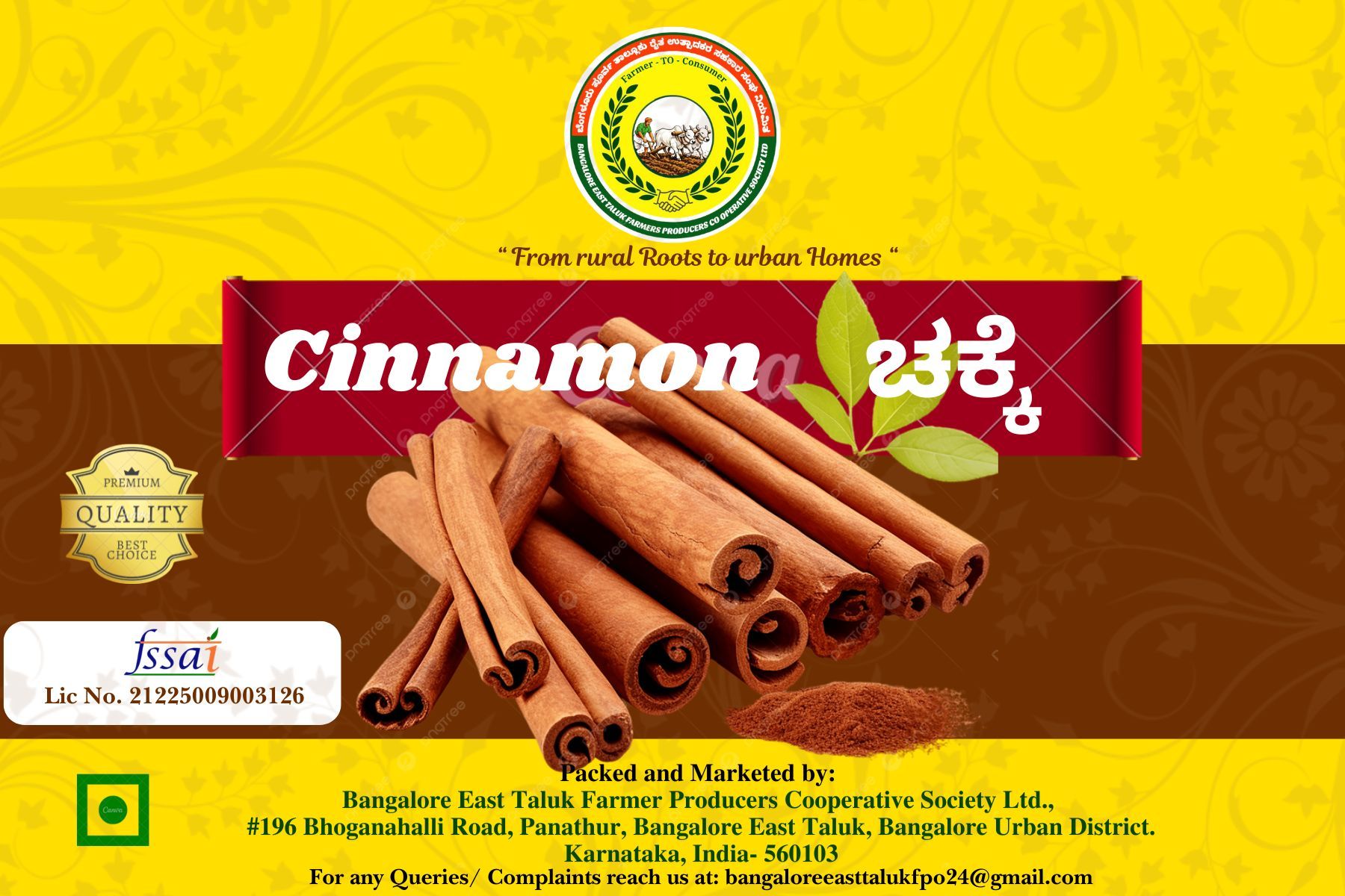 Cinnamon / Dalchinni