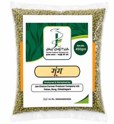 JFPCL GREEN MOONG 450 gms JFPCL GREEN MOONG 450 gms