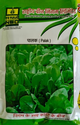 NSC Palak Variety- All Green Truthful labelled(TL) Seed 200gm (4 packet of 50 gm each)
