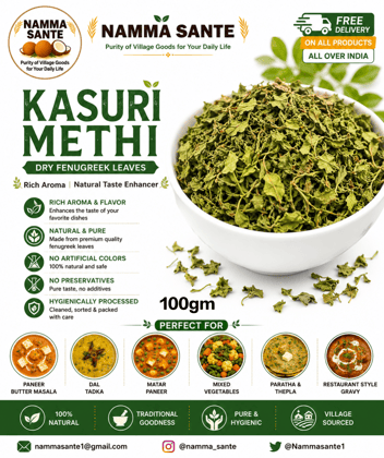 Kasuri Methi, Dry Fenugreek Leaves, Dried Methi Leaves, Kasoori Methi, Methi Flakes Kasuri Methi, Dry Fenugreek Leaves, Dried Methi Leaves, Kasoori Methi, Methi Flakes