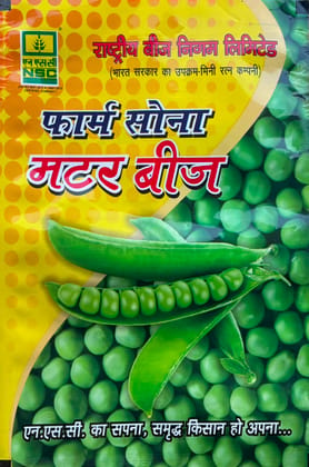 NSC Farm Sona Punjab-89 Pea Seeds - 1Kg