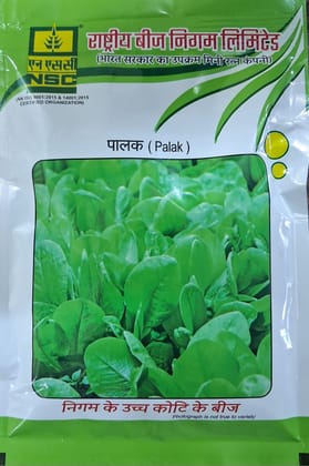 Palak All Green TL 50 GM