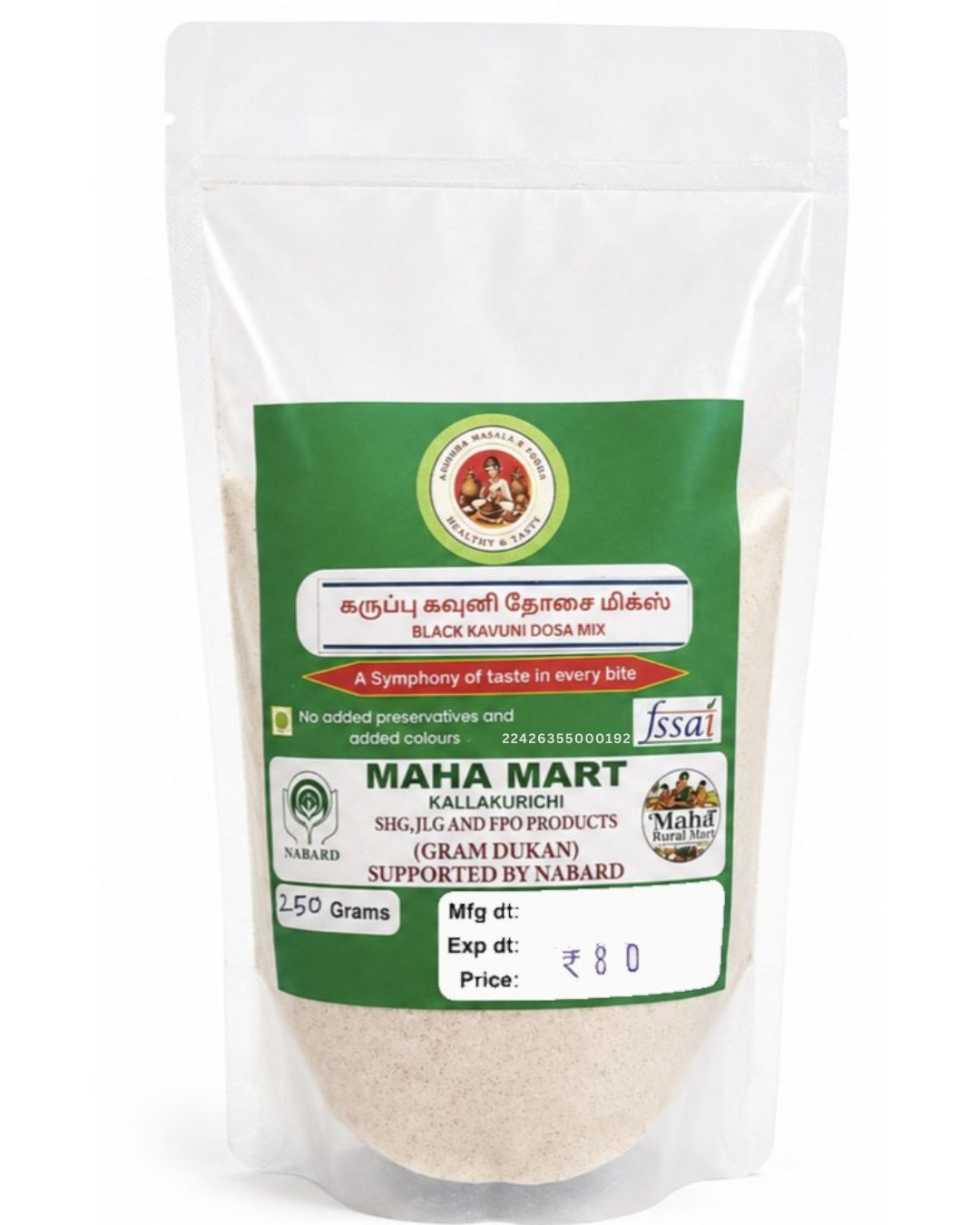 Traditional Goodness, Modern Convenience – Black Kavuni Dosa Mix