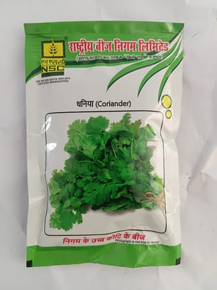 NSC Coriander Pant Haritima variety, 50 gram TL seed