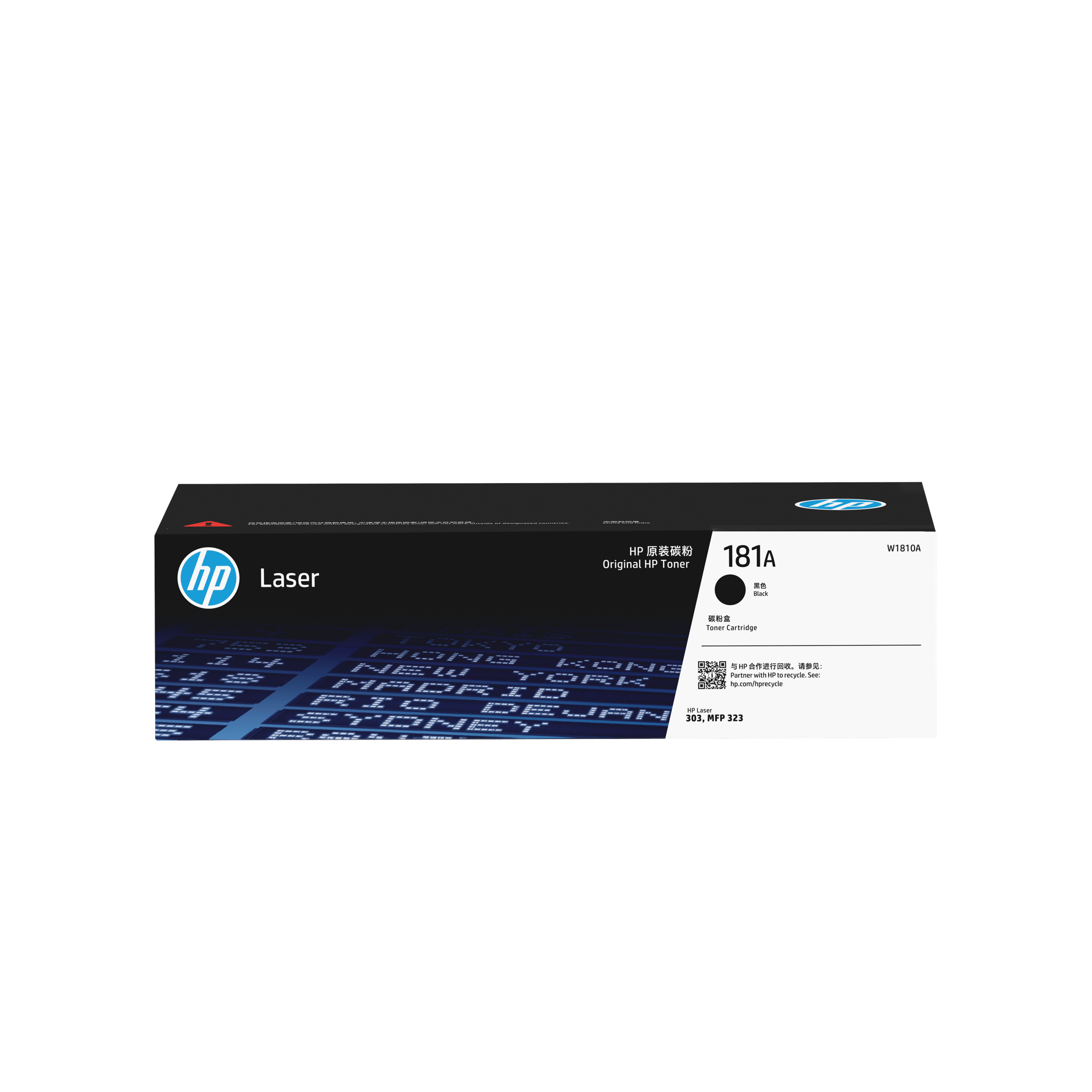 HP 181A Black Laser Toner Cartridge W1810A Compatible with HP Laser 303d, 303dw & Laser MFP 323 Series