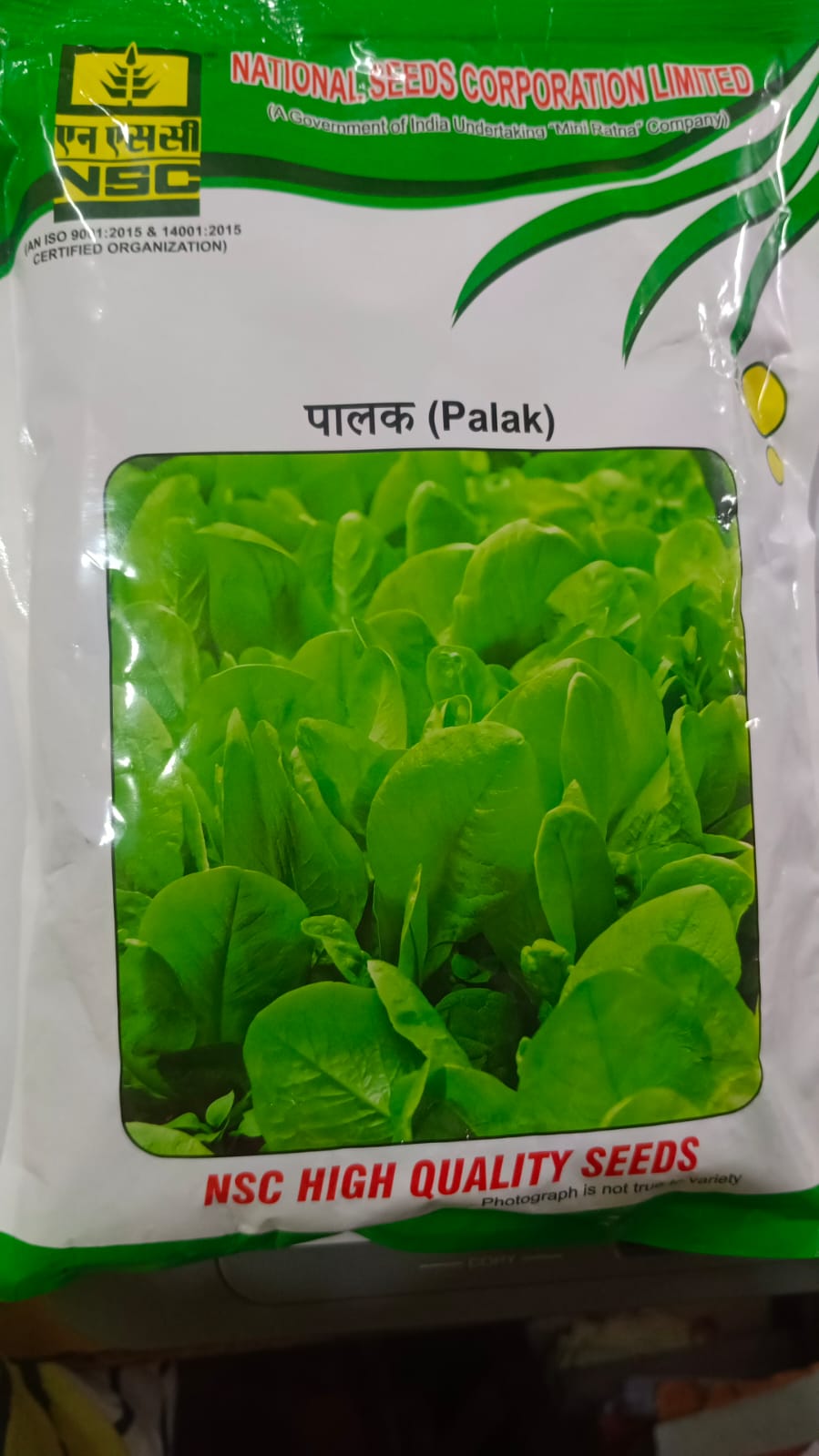 NSC PALAK ALL GREEN TL 500 GMS