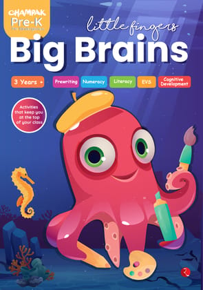 Little Fingers Big Brains(Champak Pre-K) Little Fingers Big Brains(Champak Pre-K)