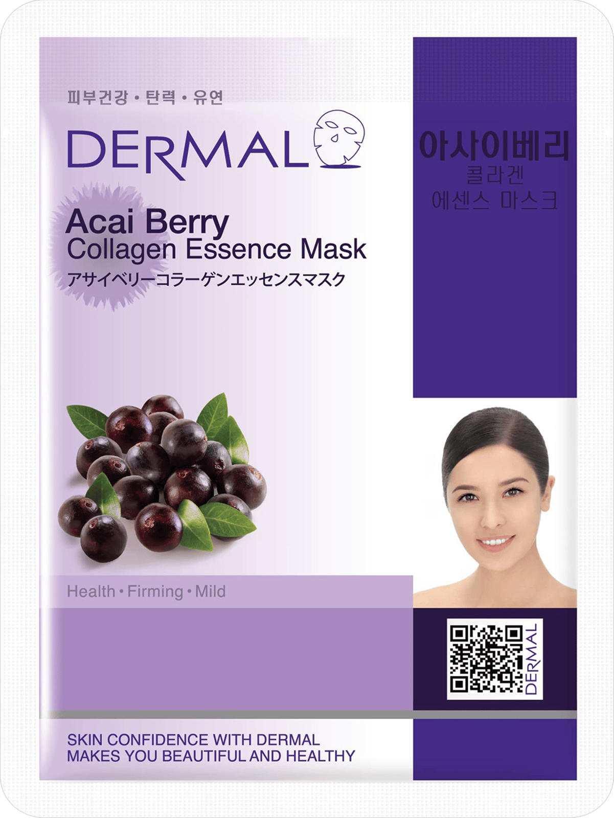 Acai Berry Collagen Essence Mask