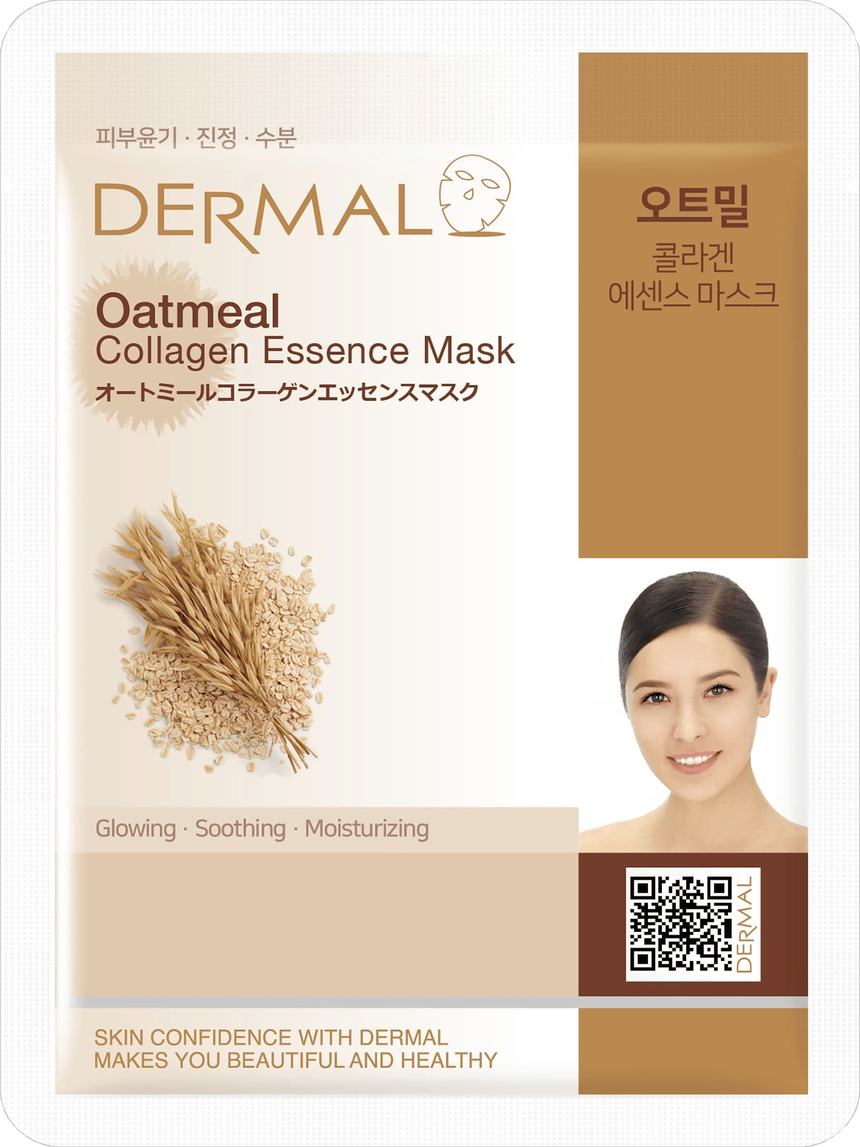 Oatmeal Collagen Essence Mask