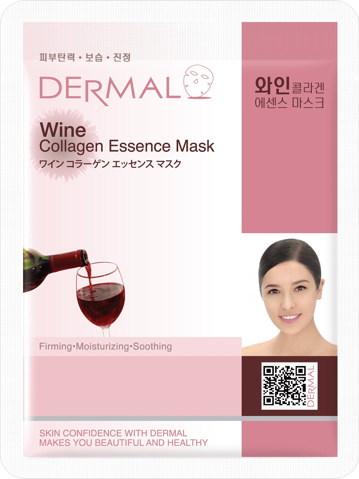 Wine Collagen Essence Mask