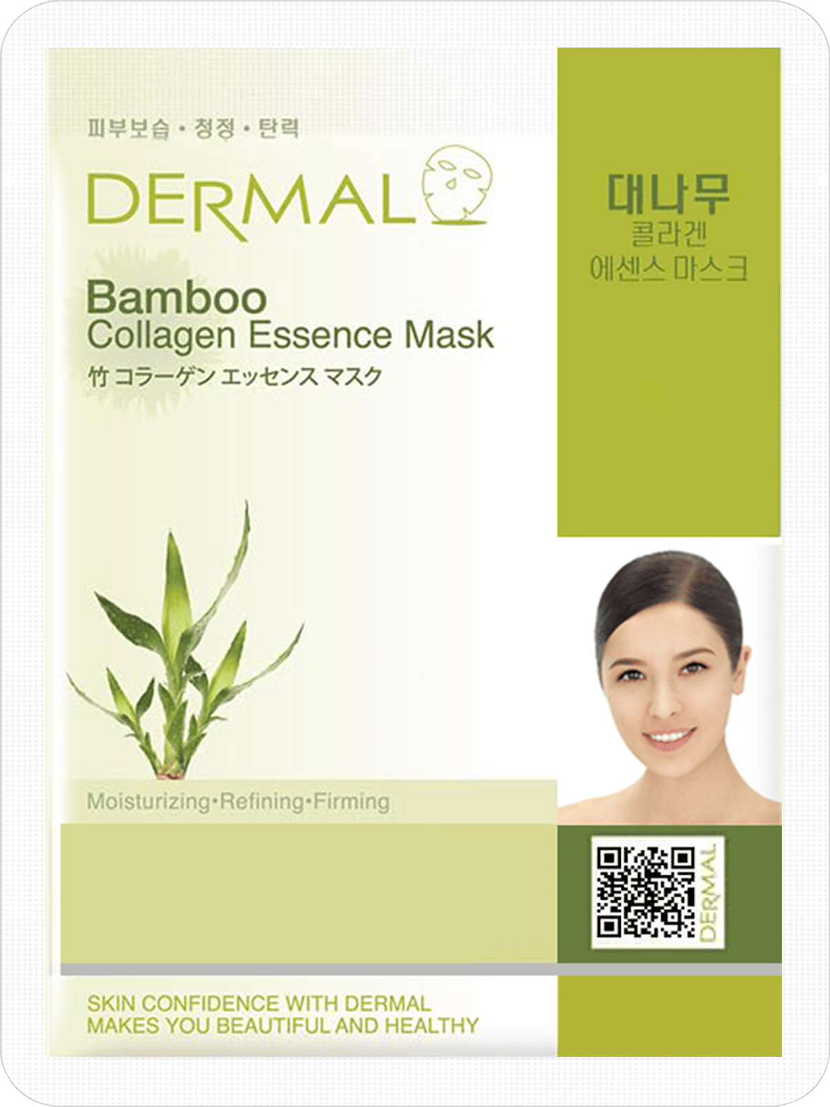 Bamboo Collagen Essence Mask