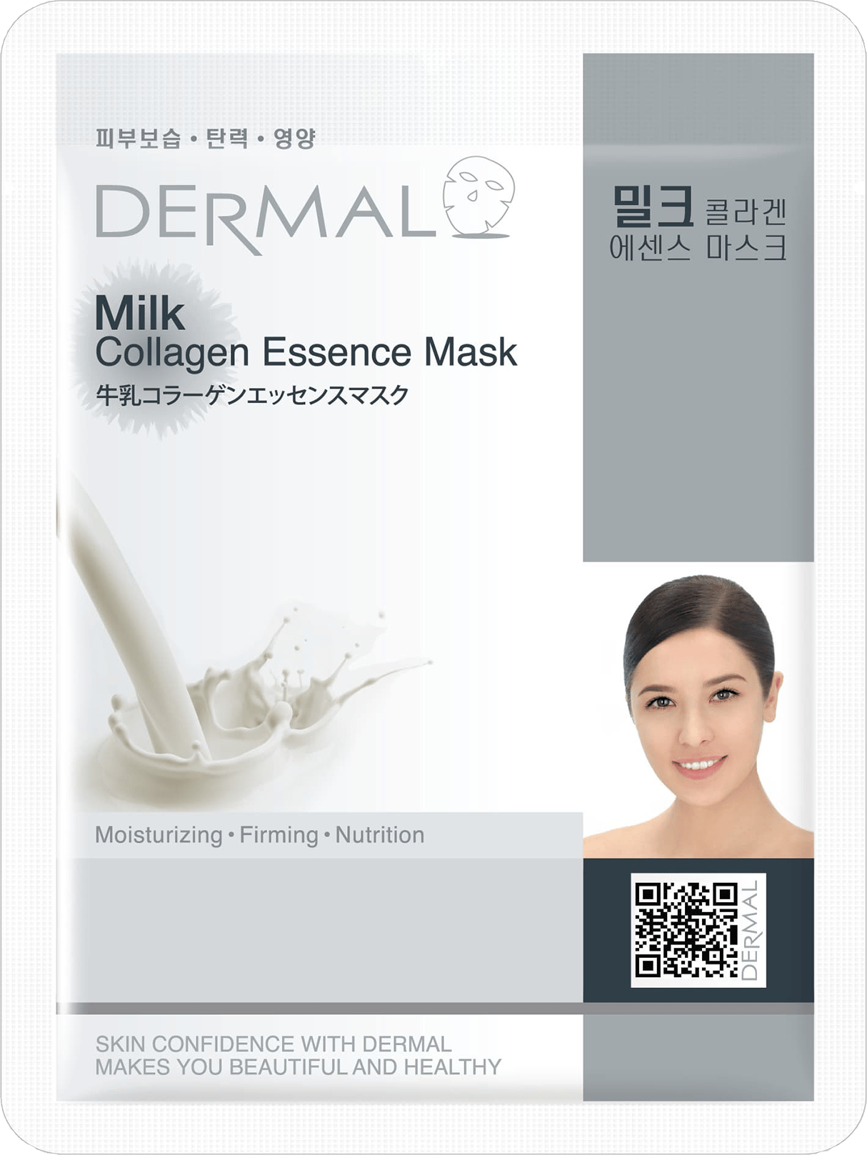 Milk Collagen Essence Mask