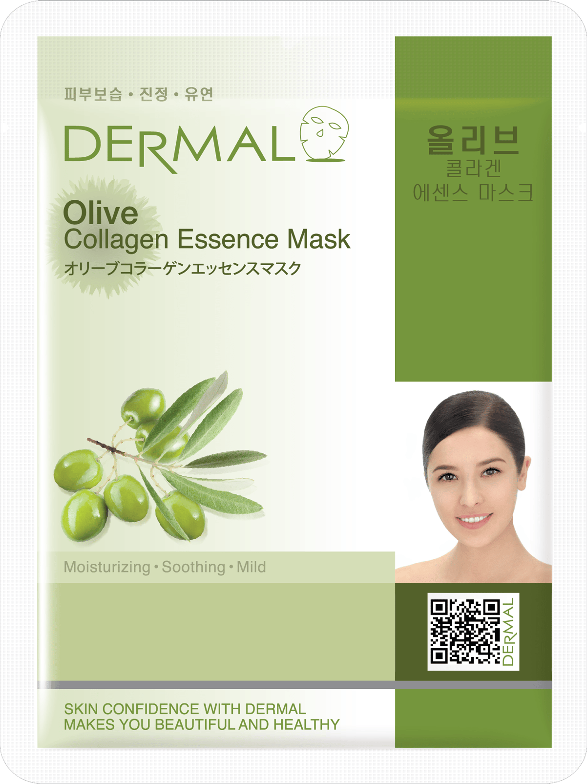 Olive Collagen Essence Mask