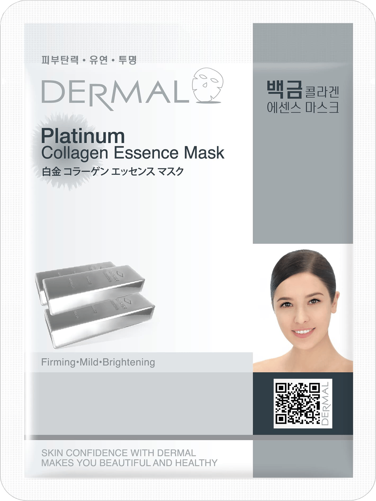 Platinum Collagen Essence Mask